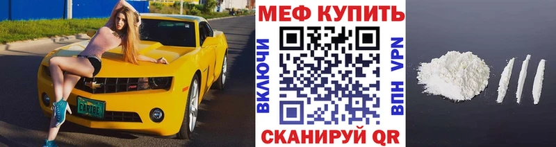 Купить наркоту Шахунья Амфетамин  Меф  COCAIN  Alpha-PVP 