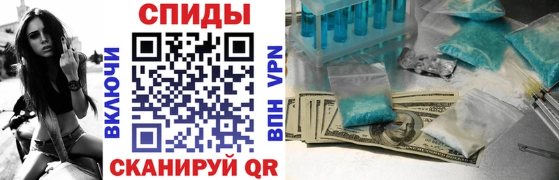 hydra ссылки  где продают   Шахунья  АМФ 98% 