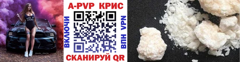 A-PVP СК  Шахунья 