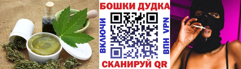 Печенье с ТГК конопля продажа наркотиков Шахунья