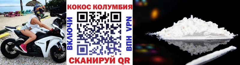 COCAIN 99%  hydra ссылка  Шахунья 