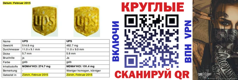 Экстази 99% Шахунья