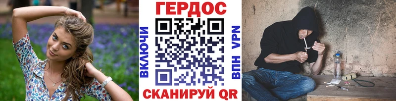 купить   Шахунья  Героин VHQ 