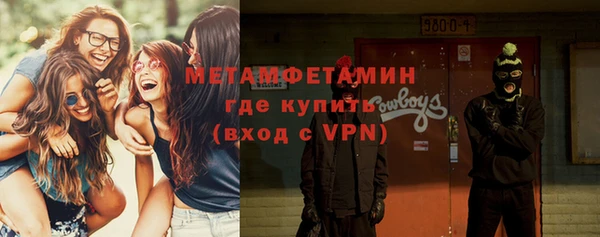 наркотики Белокуриха