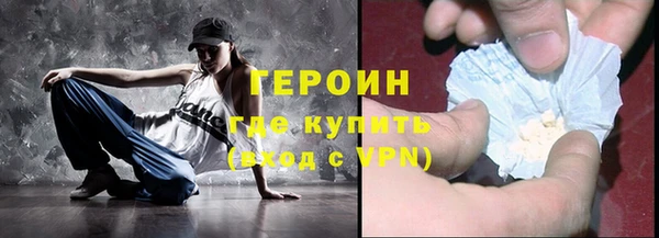 трава Беломорск
