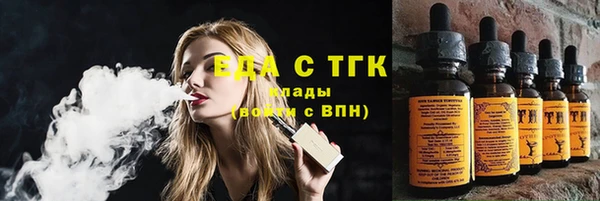 трава Беломорск