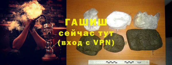 трава Беломорск