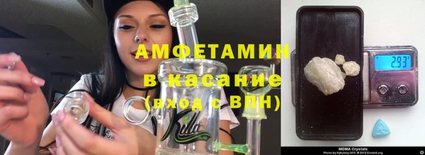 наркотики Белокуриха