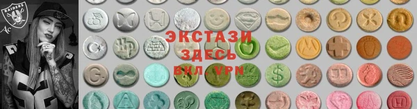 трава Беломорск