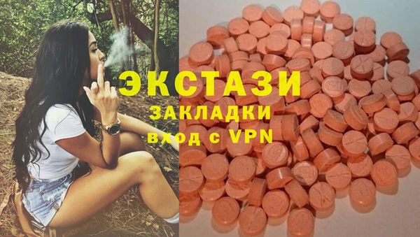 трава Беломорск