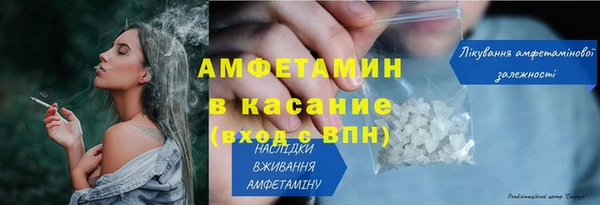 наркотики Белокуриха