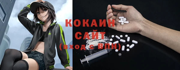 наркотики Белокуриха