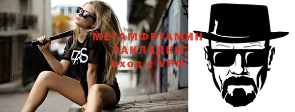 трава Беломорск