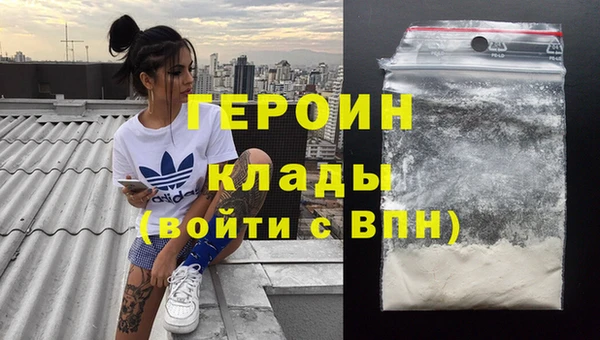 наркотики Белокуриха