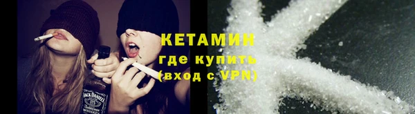 трава Беломорск