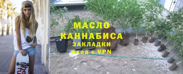 наркотики Белокуриха