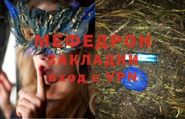 наркотики Белокуриха