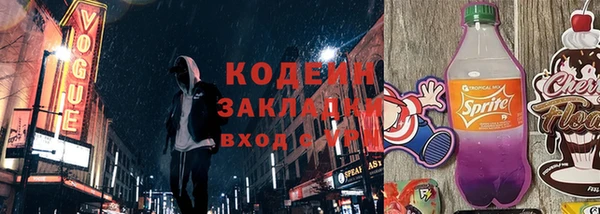 наркотики Белокуриха