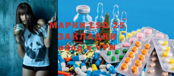 наркотики Белокуриха