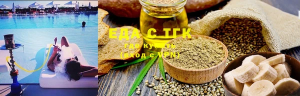 наркотики Белокуриха