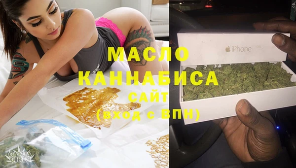 трава Беломорск