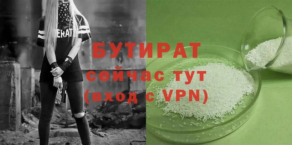 трава Беломорск