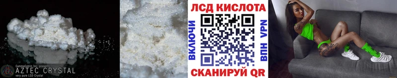 LSD-25 экстази ecstasy  Шахунья 