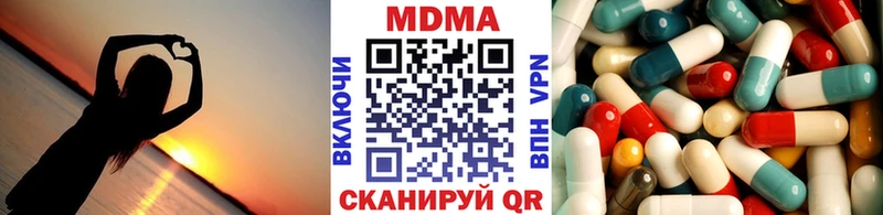 МДМА молли  цены   Шахунья 