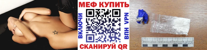 МЕФ mephedrone Шахунья