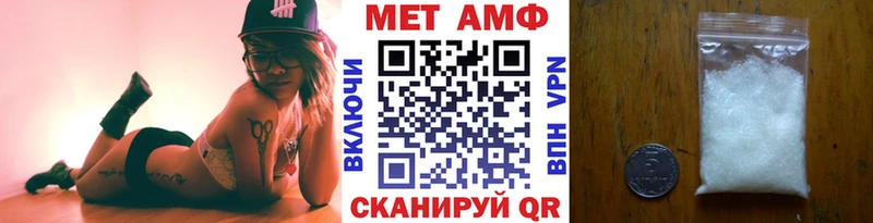 Метамфетамин витя купить Шахунья